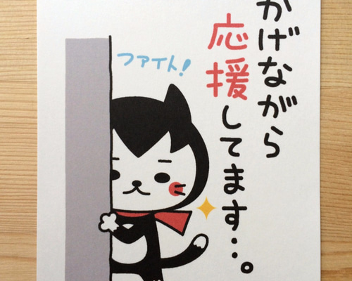 パンスト 応援上映 ポストカード 1_ed78ceebad99086babbb3340b5f5