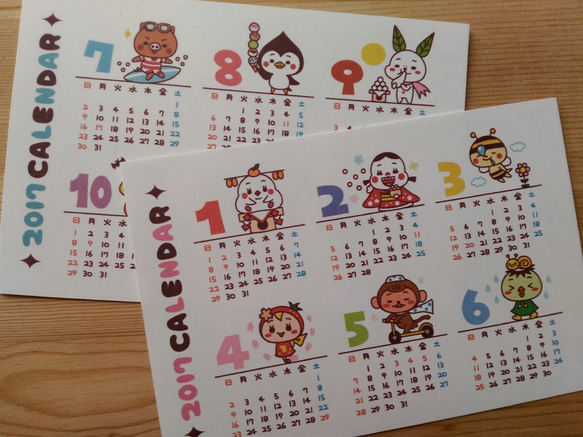 【NEW】『2017年カレンダー』ポストカード4枚セット 1枚目の画像