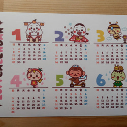 【NEW】『2017年カレンダー』ポストカード4枚セット 2枚目の画像