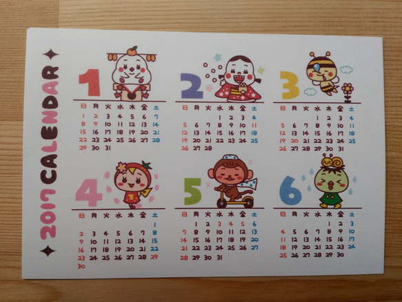 【NEW】『2017年カレンダー』ポストカード4枚セット 2枚目の画像