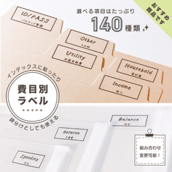 選べる！袋分けminiラベルシール　インデックスや袋分け管理におすすめ！ 〜お好きな組み合わせ可能〜 1枚目の画像