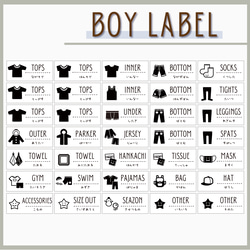 35枚セット！ KIDS LABEL - 衣類収納ラベル -  オーダーOK◡̈♥ 男の子用/女の子用 ラベルシール 7枚目の画像