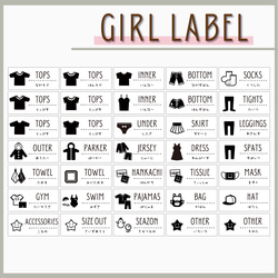 35枚セット！ KIDS LABEL - 衣類収納ラベル -  オーダーOK◡̈♥ 男の子用/女の子用 ラベルシール 8枚目の画像
