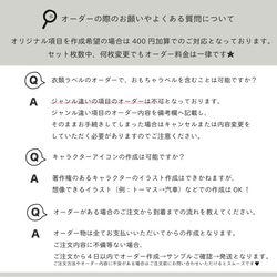 35枚セット！  - 日用品ラベル -  整理整頓におすすめ♥ オーダーOK◡̈♥ 書類整理/ラベルシール 4枚目の画像