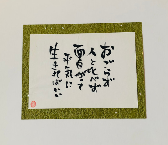 樹木希林さんのサイン 樹木希林さんのサイン 61cW7xUbT7L.jpg