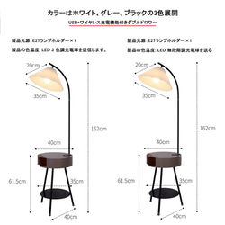 送料無料！ベッドサイドテーブル、フロアランプ、木製家具、北欧風デザイン 【 受注生産】 8枚目の画像