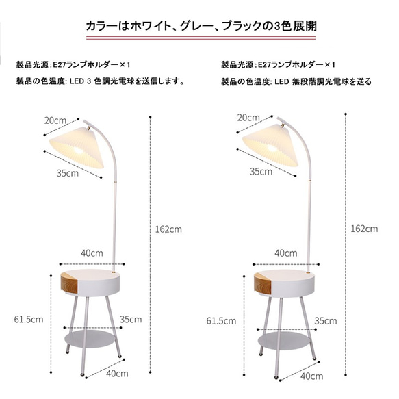 送料無料！ベッドサイドテーブル、フロアランプ、木製家具、北欧風デザイン 【 受注生産】 10枚目の画像