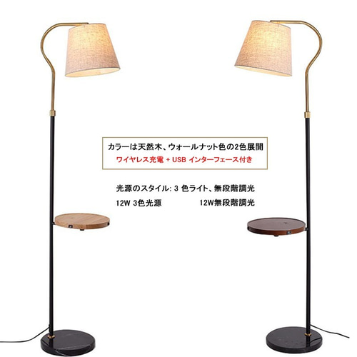 アンビエント カラーフル フロアランプ - 北欧風デザイン Amazon.co.jp : WJW フロアランプ おしゃれ フロアライト 北欧