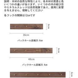 クリエイティブコートフック、リビングルームの寝室の入り口の壁掛けハンガーラック、クルミ無垢材の真ちゅう製の棚、無パンチ 6枚目の画像