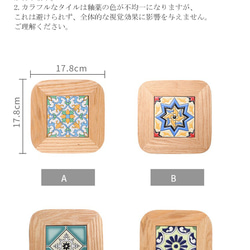 日本のオークタイルプレートマット   ポットパッドクリエイティブ無垢材断熱パッドパストラルスタイルのダイニングテーブル 3枚目の画像