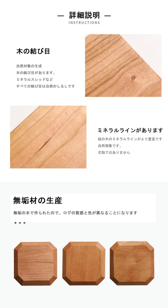 シンプルな無垢材コースター、桜の木コースター、シンプルな高級コースター 10枚目の画像