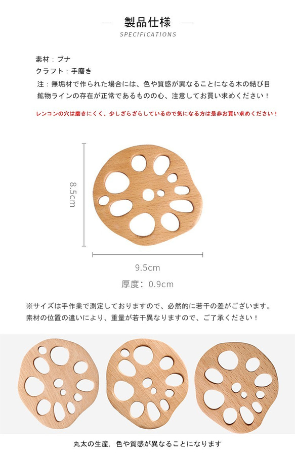 簡約實木杯墊 櫻桃樹杯墊 簡約豪華盃墊 第7張的照片