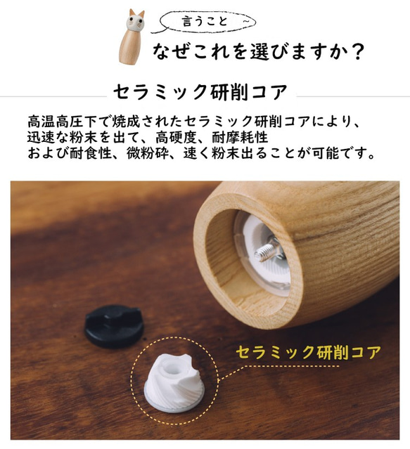 猫胡椒挽き器キッチンマニュアル挽きたての胡椒、ごま、海塩、木製黒胡椒挽き器 5枚目の画像