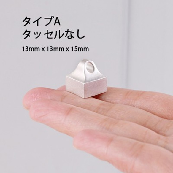 小四角印 純銀印 書道印鑑 private name印 銀印 カスタム レタリング書道印鑑 画印落款印 白文印 朱文印 人気・おすすめ｜使いやすい・旅行におすすめ 品質保証 全国発送