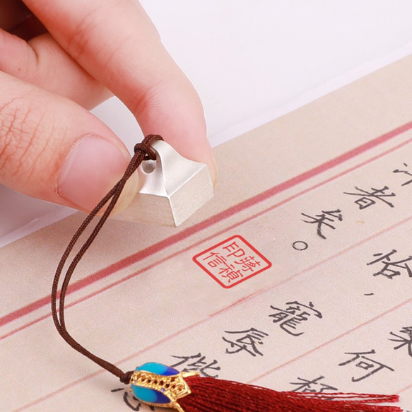 小四角印 純銀印 書道印鑑 private name印 銀印 カスタム レタリング書道印鑑 画印落款印 白文印 朱文印 人気・おすすめ｜使いやすい・旅行におすすめ 品質保証 全国発送