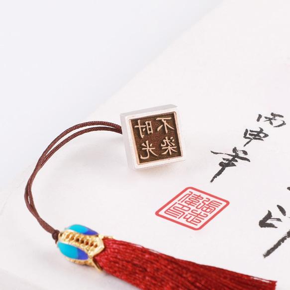 小四角印 純銀印 書道印鑑 private name印 銀印 カスタム レタリング書道印鑑 画印落款印 白文印 朱文印 人気・おすすめ｜使いやすい・旅行におすすめ 品質保証 全国発送