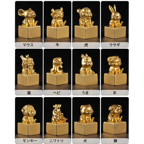 動物干支真鍮印鑑名カスタムアンティーク書道エンブレムパーソナライズ