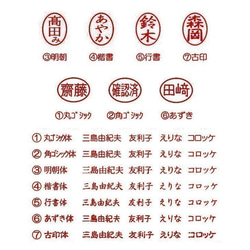 クラウドシール縁起の良いクラウドシール真鍮シール認識シール実印銀行印鑑いませんかん 8枚目の画像