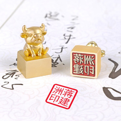 牛銅製印鑑 実印 オランダ水牛（牛角・白） – ハン六オンラインショップ