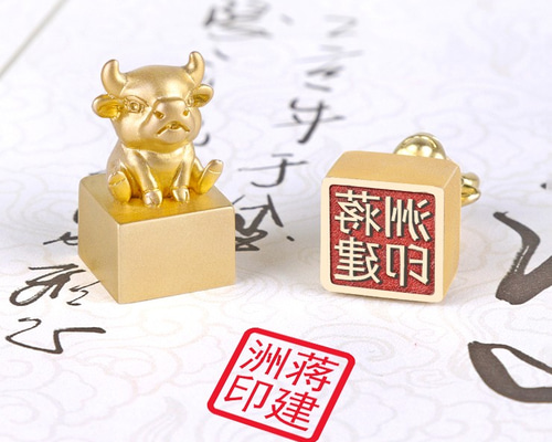 牛銅製印鑑 牛銅製印鑑