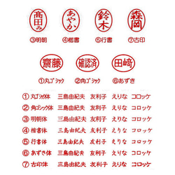 名入れ印鑑 カスタム プライベートブロンズ印鑑 カスタム名 書道印鑑 留学生 卒業祝い 先生の日ギフト認印実印銀行印いん 9枚目の画像