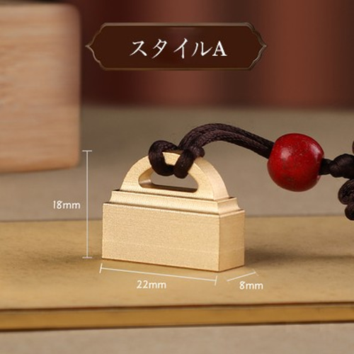 真鍮印鑑 個人姓名紋章 書道 チベット書法 印鑑認印実印銀行印いんかん