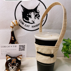 COBI Cat  環保杯套 ~獨特刺繡設計~裡布防水傘布不怕髒，輕巧可收納摺疊方便! 第2張的照片