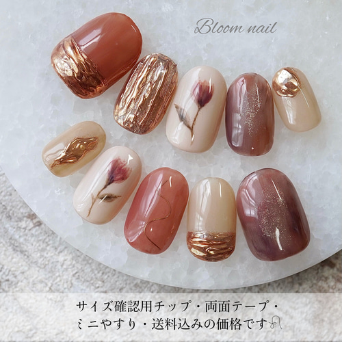 アンティークチューリップネイル 秋ネイル ブラウンネイル ネイル  