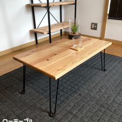 【naoさまオーダー】 ローテーブル 長方形 140cm 80cm 杉 折畳み 送料無料】 ローテーブル 長方形 120cm 70cm スギ 折りたたみ脚