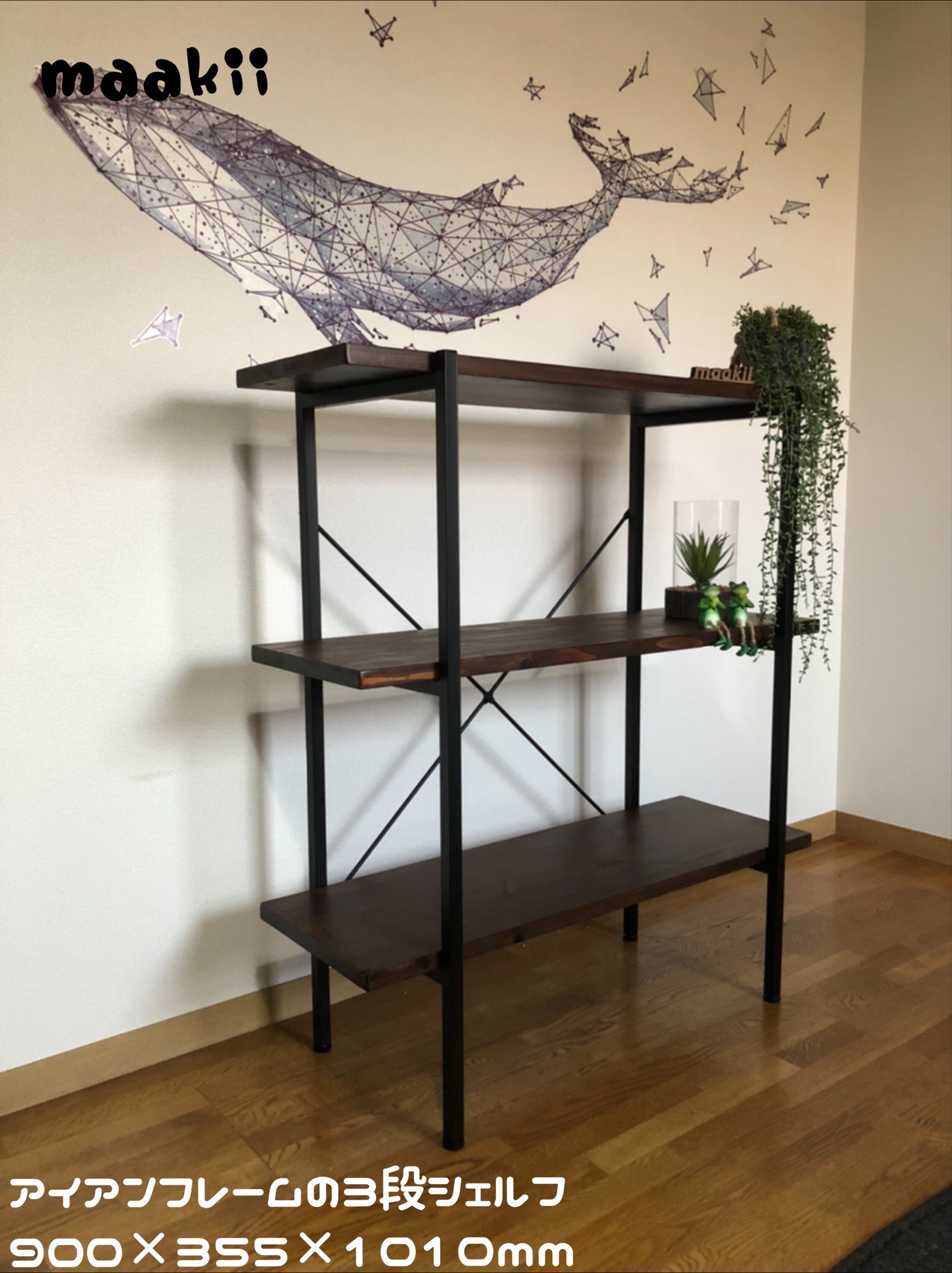 シェルフ UNICO 2×3段 引出し付 33,000円