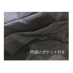 《かご型トートバッグ》さをり織り  手織り生地で使ったおしゃれなトートバッグです。持ち手と底はレザーを使っています。 6枚目の画像