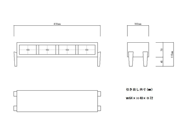 無垢材で造った小抽斗(こひきだし)/楢材 