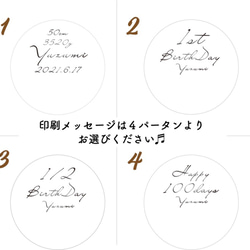 【名入り】ハーフバースデー｜100日記念｜命名書｜誕生日｜折り紙フラワー｜ワイヤーフレーム｜記念写真撮影｜ 6枚目の画像