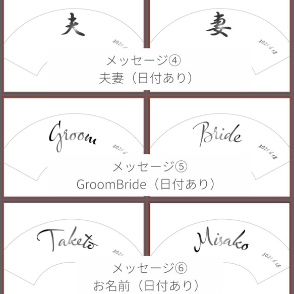 【名入り・日付印刷可】和装｜前撮り｜扇子｜扇子プロップス｜夫妻｜GroomBride｜折り紙お花｜ 5枚目の画像