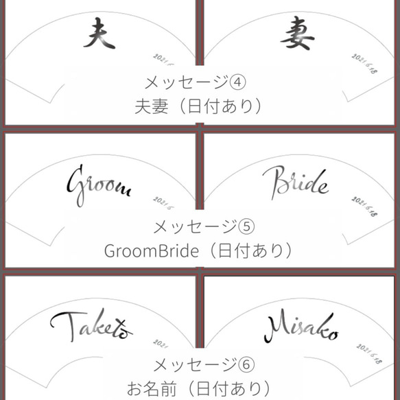 【名入り・日付印刷可】和装｜前撮り｜扇子｜扇子プロップス｜夫妻｜GroomBride｜折り紙お花｜ 6枚目の画像