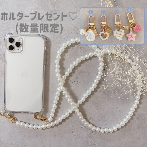 再再再再販！iPhone ストラップ➀ パールストラップ スマホストラップ 