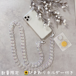 再再再販！iPhoneストラップ➄ アクリルストラップ オーロラストラップ