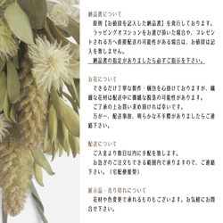 カスタマイズ"もり"だくさんブーケ　森のお花屋さん　ヒメヒマワリ 10枚目の画像