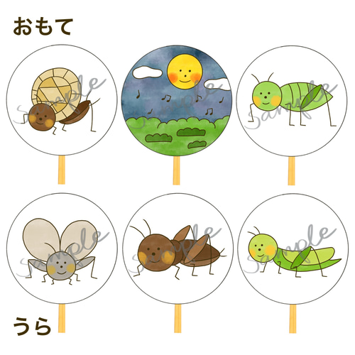 保育で使える！「むしのこえ」イラスト イラスト くま 通販｜Creema 