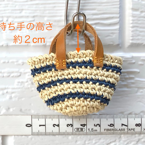 【最終お値下げ.新品：ボーダーデザインのかごバッグ】 d98d4485d2825e82482396db71a188