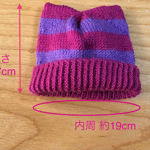 ぬい撮りに！ミニサイズ 猫耳風ニット帽【 チェシャ猫 】《 小さな