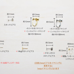 座り猫ビジューロイヤルブルースワロフスキーピアス　イヤリング　(金属アレルギー対応 SV925ピアスに変更可) 5枚目の画像