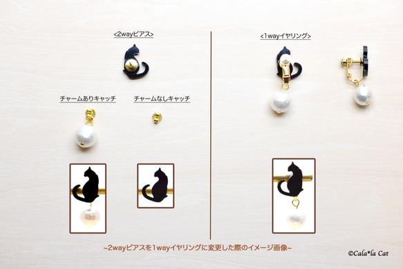 ハリネズミとコットンパールの2wayピアス /1way イヤリング 4枚目の画像