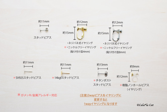 ハリネズミとコットンパールの2wayピアス /1way イヤリング 5枚目の画像