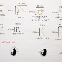 春金桜　赤唐草と白猫のゴールドピアス / イヤリング 4枚目の画像