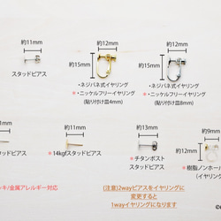 2wayシルエット黒猫のサファイアとゴールドムーンピアス/イヤリング　(金属アレルギー対応 14kgfピアスに変更可) 6枚目の画像