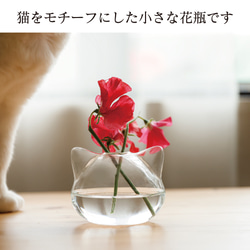 ＼母の日×「短納期」／雑誌『リンネル』『猫びより』に掲載☆大切な方への贈り物に【ねこの花瓶】 6枚目の画像