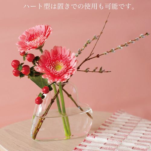 倒れない花瓶☆癒しガラス雑貨♪フック付き 壁掛け花瓶 ハート