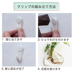 【フック付き壁掛け花瓶ダイヤ】倒れない花瓶で話題！ 8枚目の画像