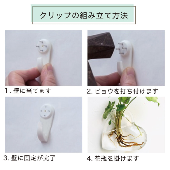 【フック付き壁掛け花瓶ダイヤ】倒れない花瓶で話題！ 8枚目の画像